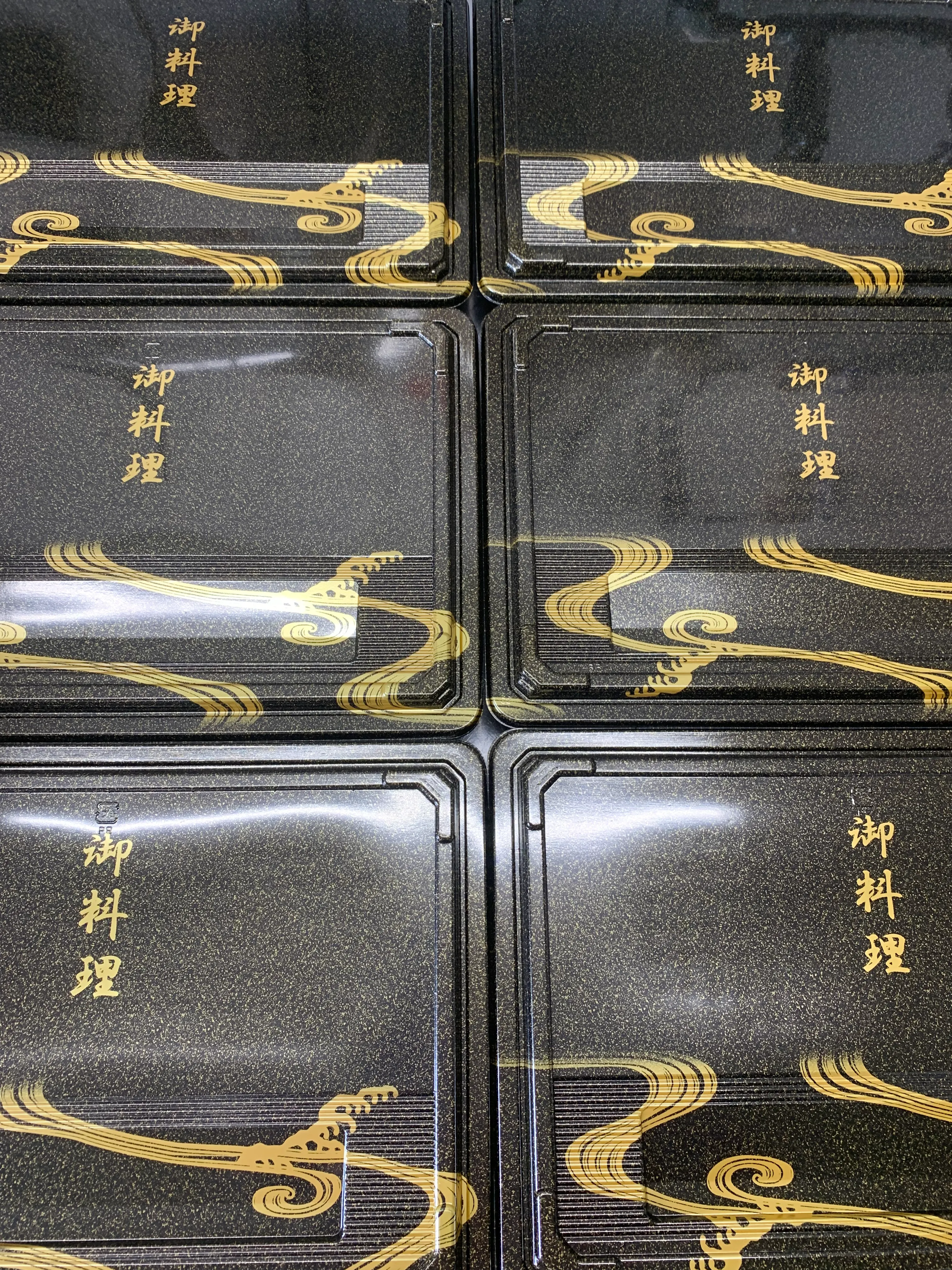 幕の内弁当（ふた）